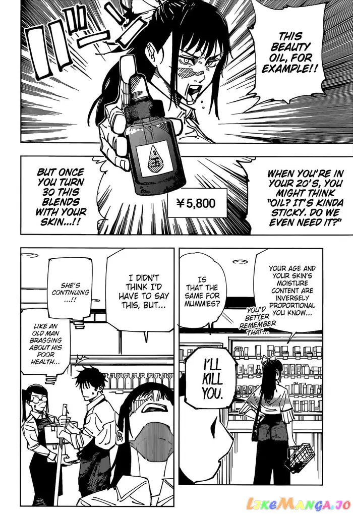 Jujutsu Kaisen Chapter 168.5 image 07_optimized